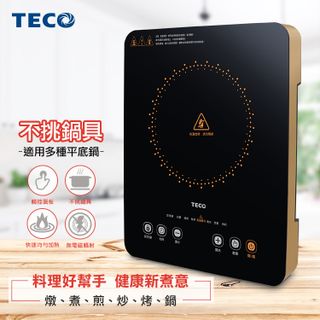 【東元TECO】觸控式微電腦LED顯示不挑鍋電陶爐