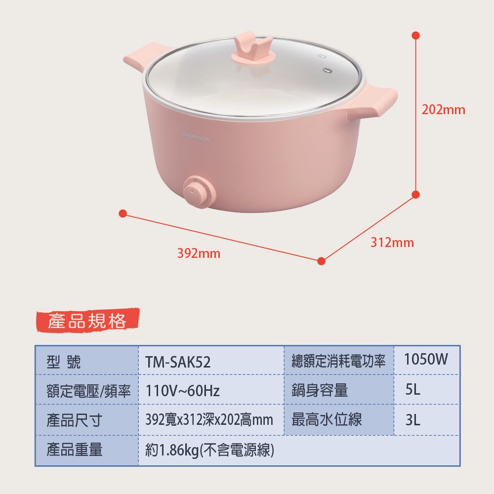 ~WTHOMSON312mm392mm202mmTM-SAK52`Bwӹq\v 1050WBwq/Wv110V~60Hz稭eq~ؤo392ex312`x202mm̰u~q1.86kg(tqu)