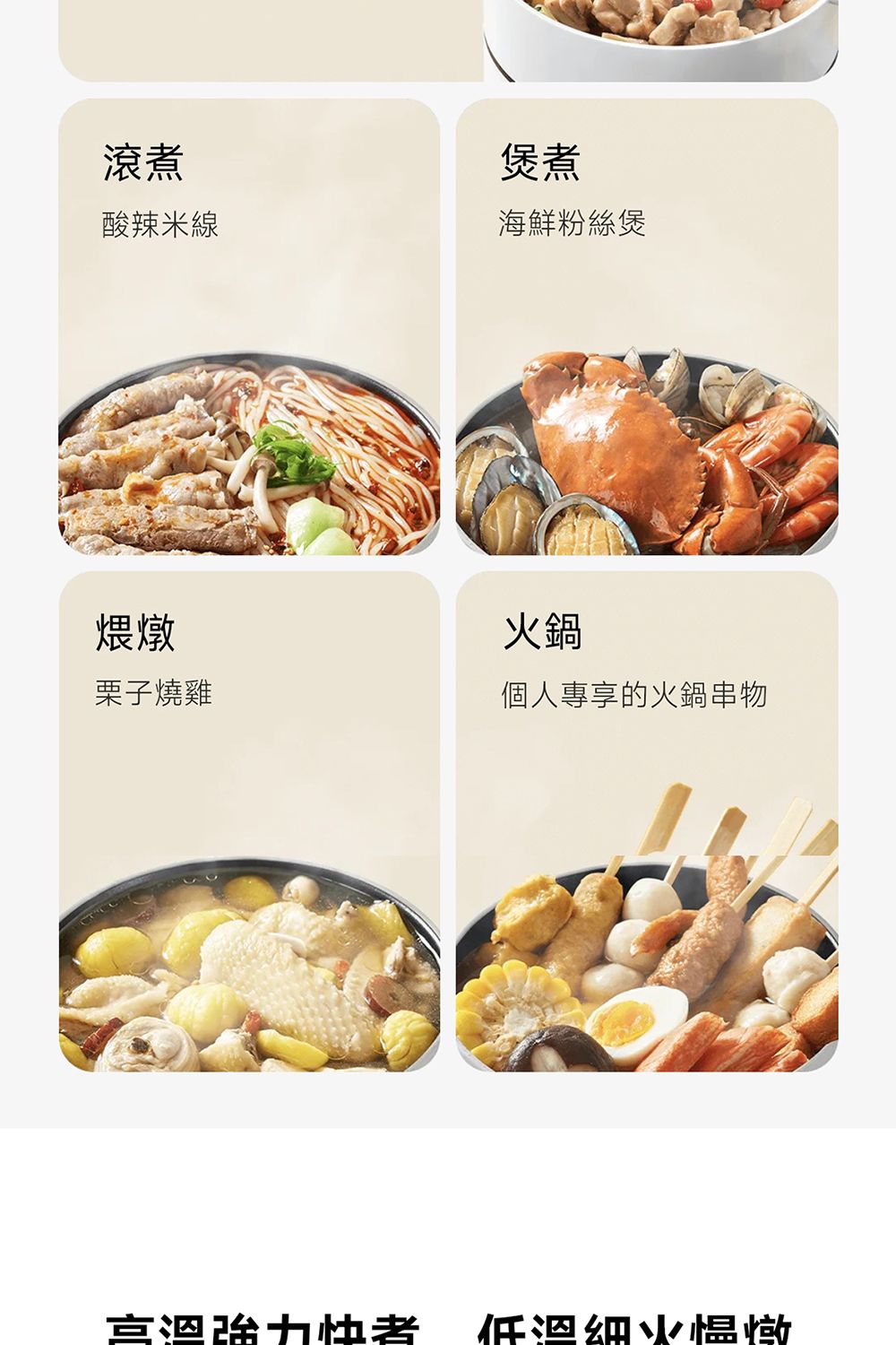 滾煮煲煮酸辣米線海鮮粉絲煲煨燉火鍋栗子燒雞個人專享的火鍋串物者 低酒火慢燉