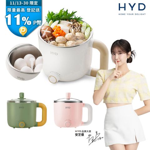 HYD多功能不沾1L料理快煮鍋D-522 小食鍋.電煮鍋(電火鍋.蒸煮鍋.泡麵鍋 附蒸蛋架)