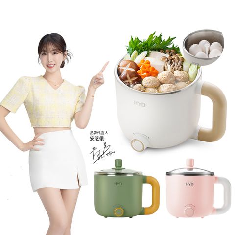 HYD多功能不沾1L料理快煮鍋D-522 小食鍋.電煮鍋(電火鍋.蒸煮鍋.泡麵鍋 附蒸蛋架)