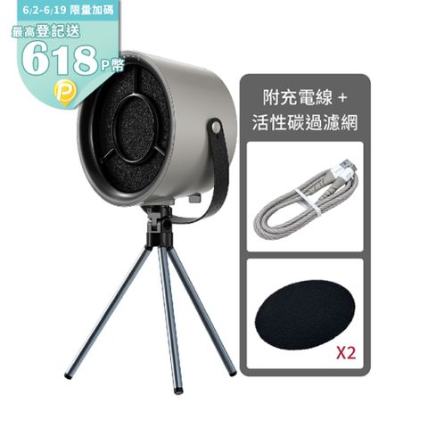 【REAICE】2WAY 可攜式抽油煙機(移動式除油煙機/抽油煙機/露營租屋必備)