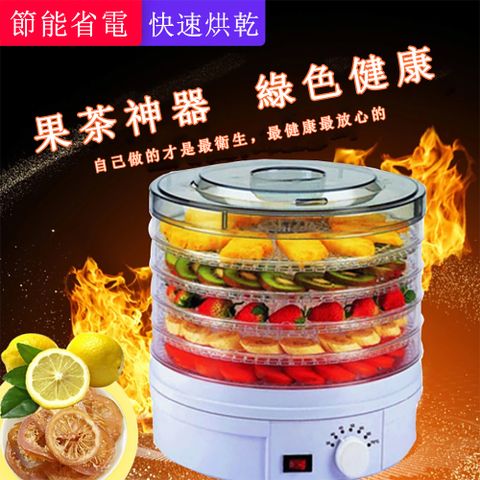 美佳仕乾果機 白色 旋鈕款