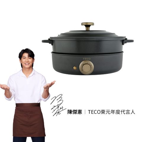 TECO東元 多功能煎烤調理鍋(附鴛鴦鍋、章魚燒盤等5件組) YP0318CB