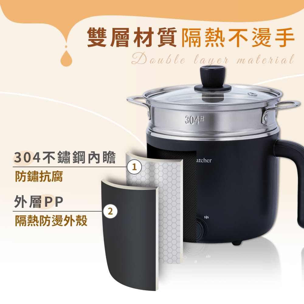  《Dream Catcher》不鏽鋼美食鍋【1.5L】