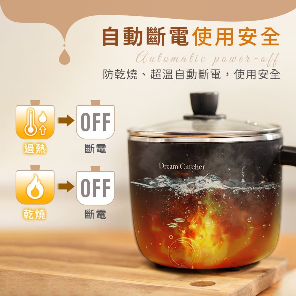  《Dream Catcher》不鏽鋼美食鍋【1.5L】