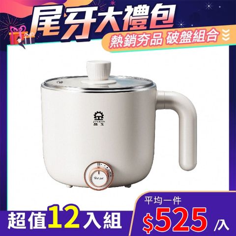 Jinkon晶工 1.25L多功能電碗 JK-113 12入組