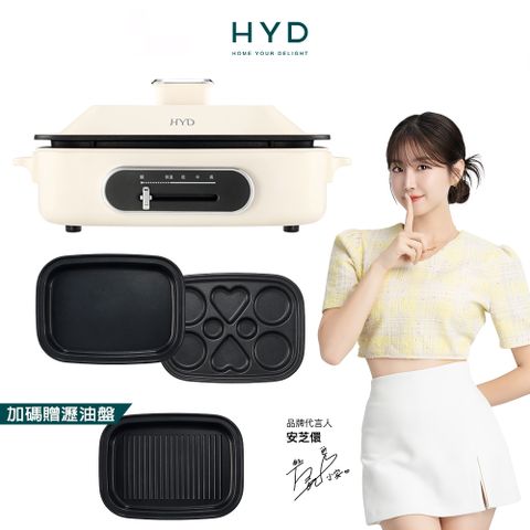 【HYD】多功能玩味料理電烤盤(滋滋盤)D-582(附平盤+造型盤)