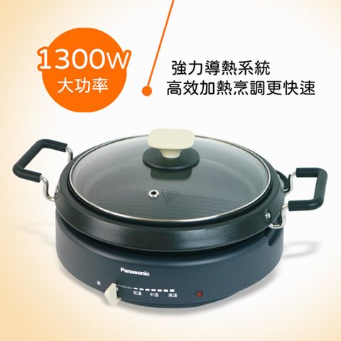 Panasonic國際牌 2公升多功能料理鍋(深鍋+煎盤) NF-MF701