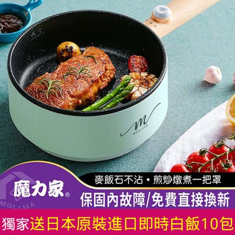 MOLIJIA 魔力家 M18 多功能美食料理不沾電火快煮烹飪鍋-綠木紋(快煮鍋/電炒鍋/煎炒鍋/電煮鍋/電煎鍋/外宿鍋)by011018