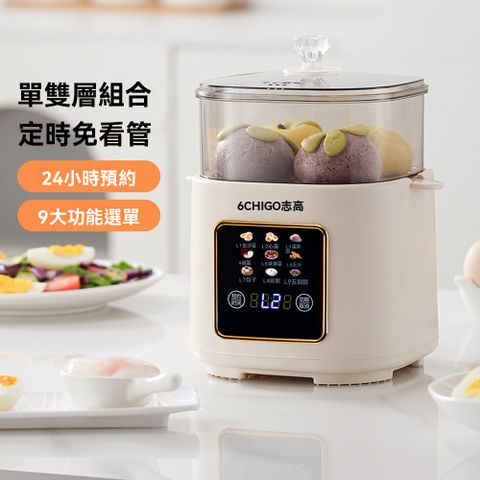 小型多功能蒸煮機