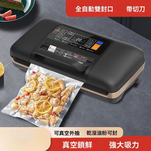 110V真空封口塑封乾溼密封機