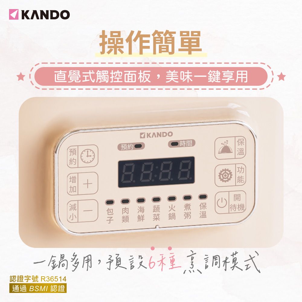 Kando 感動  多功能雙層電蒸鍋 KA-ES01