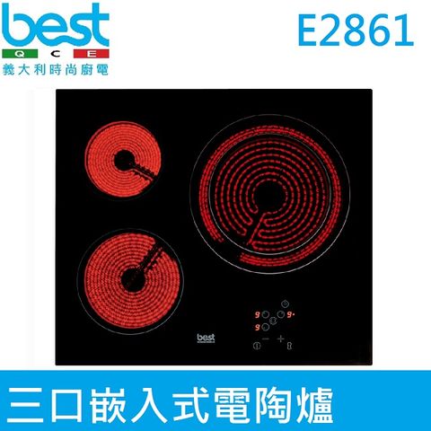 Besteck 貝斯特 【義大利best】三口崁入式電陶爐 E2861