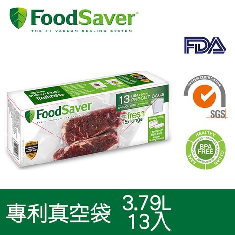 美國FoodSaver-真空袋13入裝(3.79L)