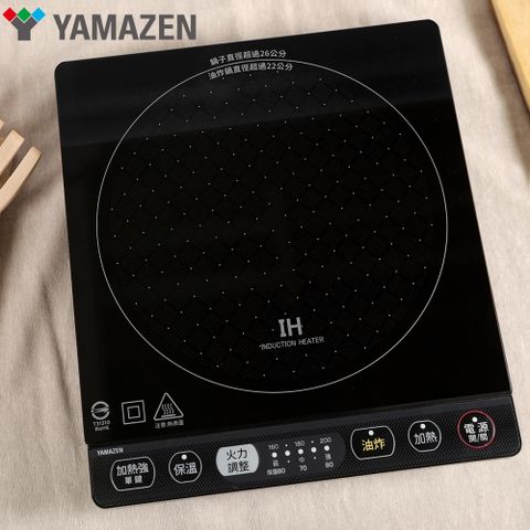 YAMAZEN 山善 【日本 】桌上型IH電磁爐 易收納 觸控面板液晶顯示YEP-CS140TW