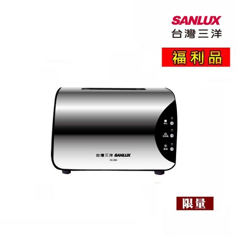 SANLUX 台灣三洋 【福利品】  烤麵包機 SK-58B