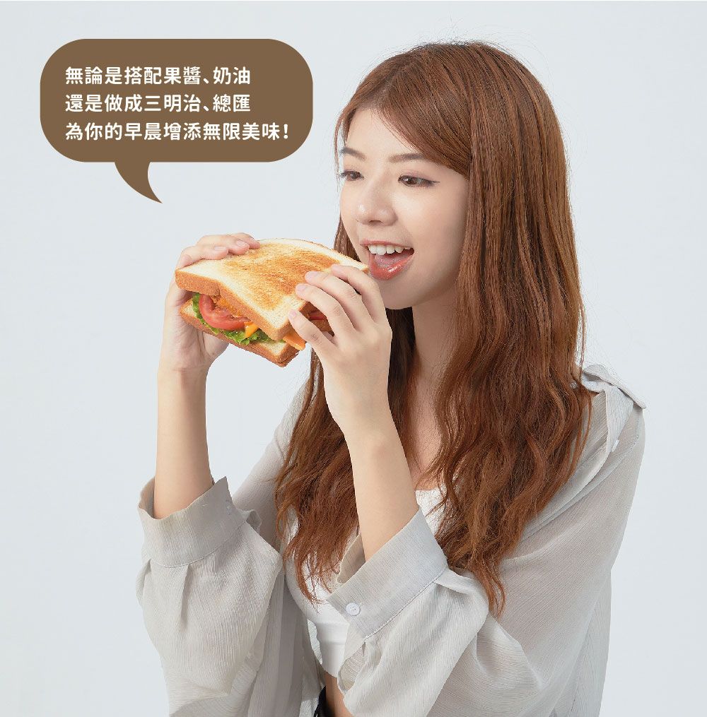 Ikiiki伊崎 烤麵包機 - 詳情7