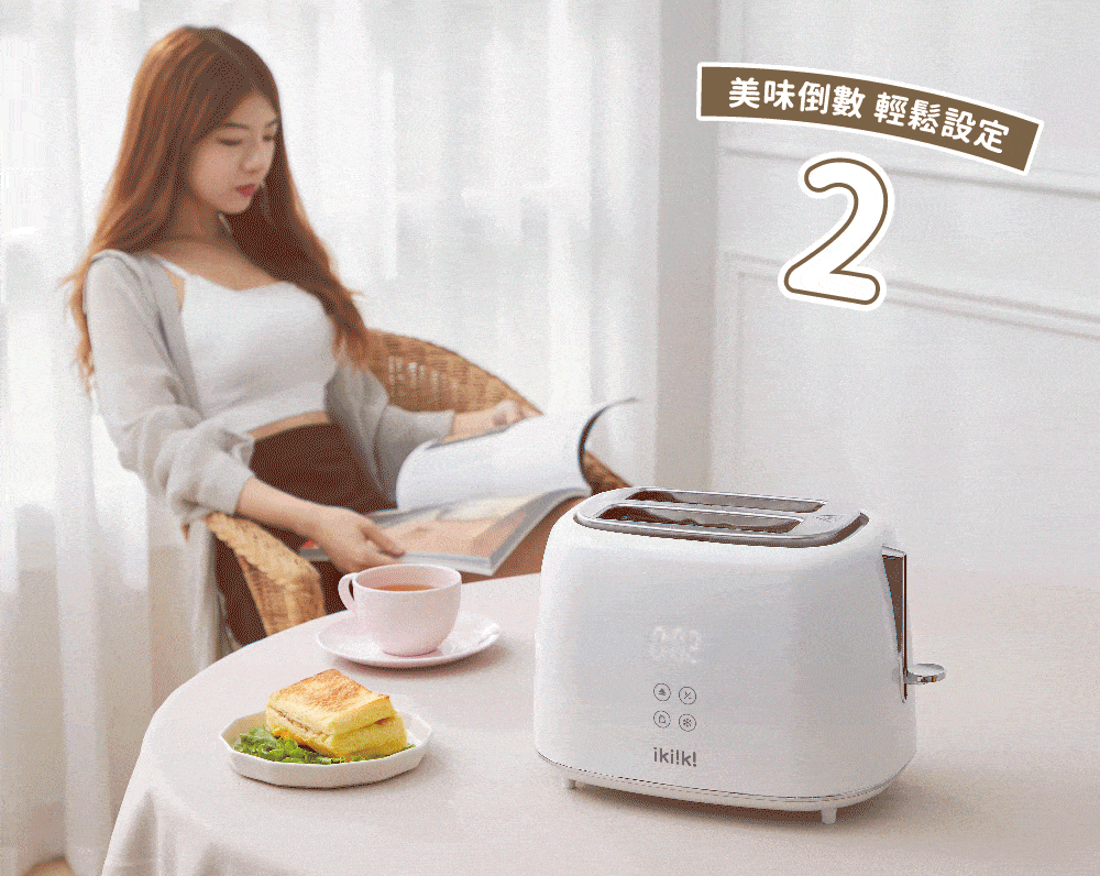 Ikiiki伊崎 烤麵包機 - 詳情9