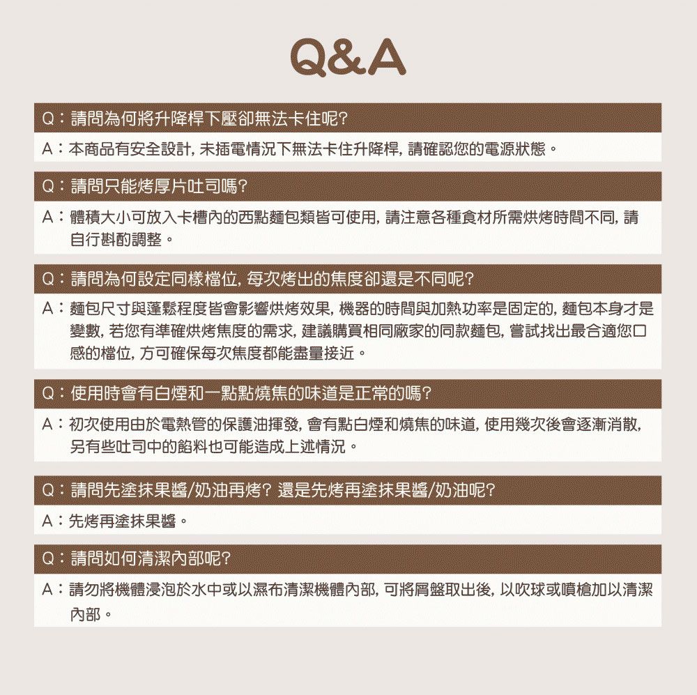 Ikiiki伊崎 烤麵包機 - 詳情14