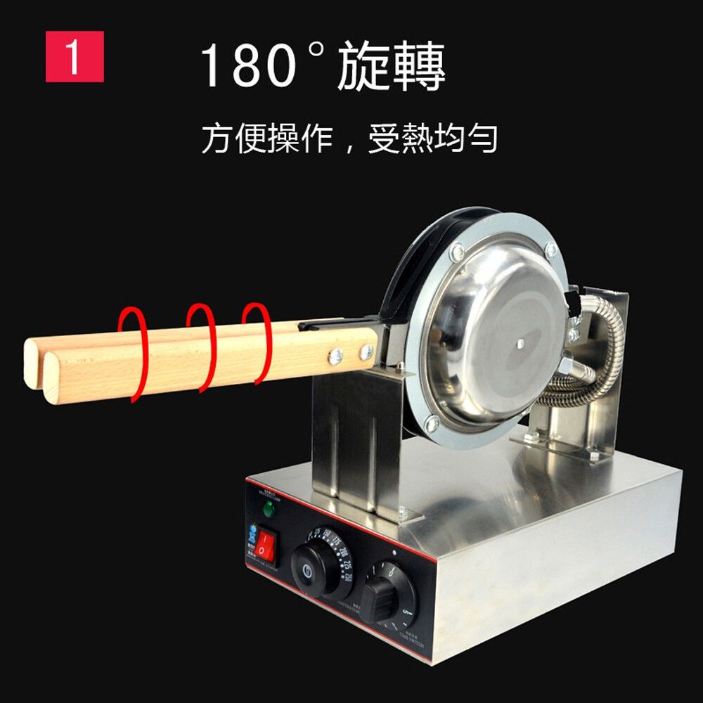  雞蛋仔機 商用QQ蛋仔機  家用雞蛋仔機模具  電熱蛋仔機 烤盤機 蛋仔機