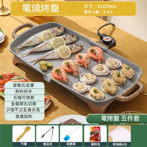 110v無煙多功能電烤盤-206T3（電烤盤/電烤爐/烤肉盤）