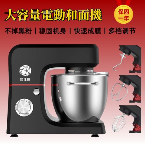 麵包機110V 10L攪拌機（和麵機 廚師機 打蛋器 打蛋機 多功能揉麵機 10L大容量電動攪拌機）