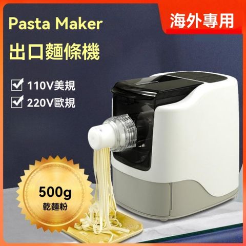 【藝啟】110v充電usb 面條機 手持家用 便攜式 面條槍 全自動 小型電動 饸烙壓面 帶收納盒（12套模具）