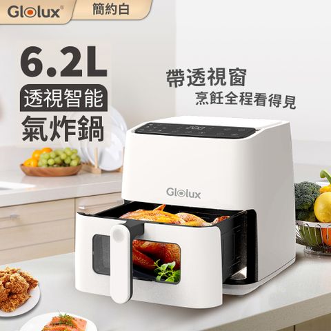 Glolux 6.2L透視智能氣炸鍋-簡約白(OAF-6201)