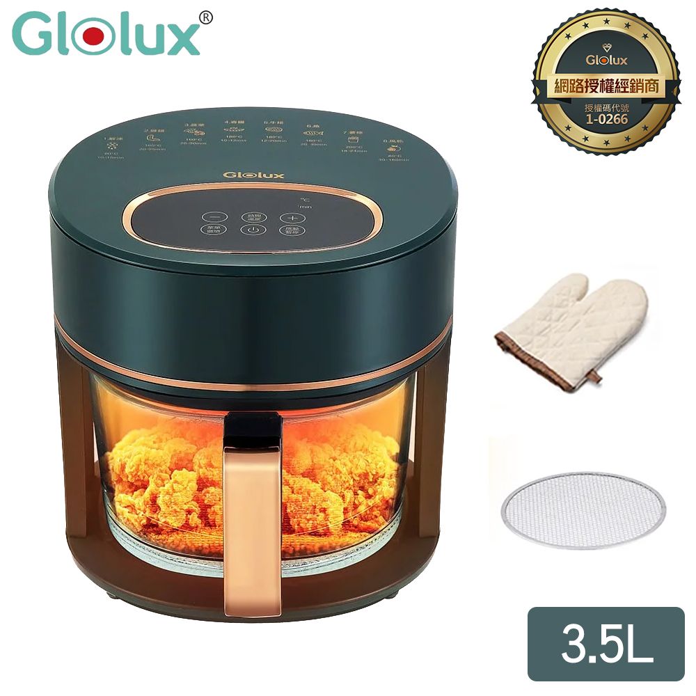 Glolux  3.5L智能觸控式晶鑽玻璃氣炸鍋 -綠金香  1200W/一鍵設定/玻璃/氣炸鍋