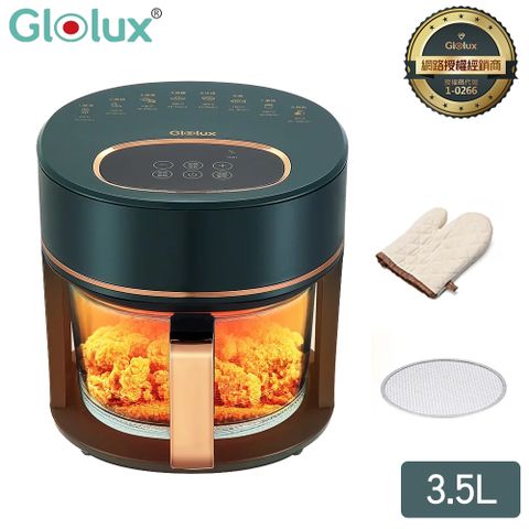 【Glolux】 3.5L智能觸控式晶鑽玻璃氣炸鍋 -綠金香 1200W/一鍵設定/玻璃/氣炸鍋