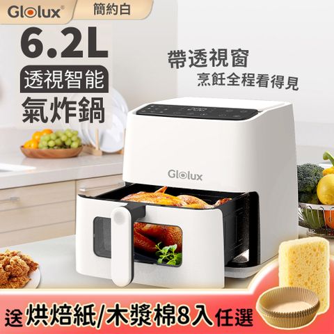 Glolux 6.2L透視智能氣炸鍋-簡約白(OAF-6201)