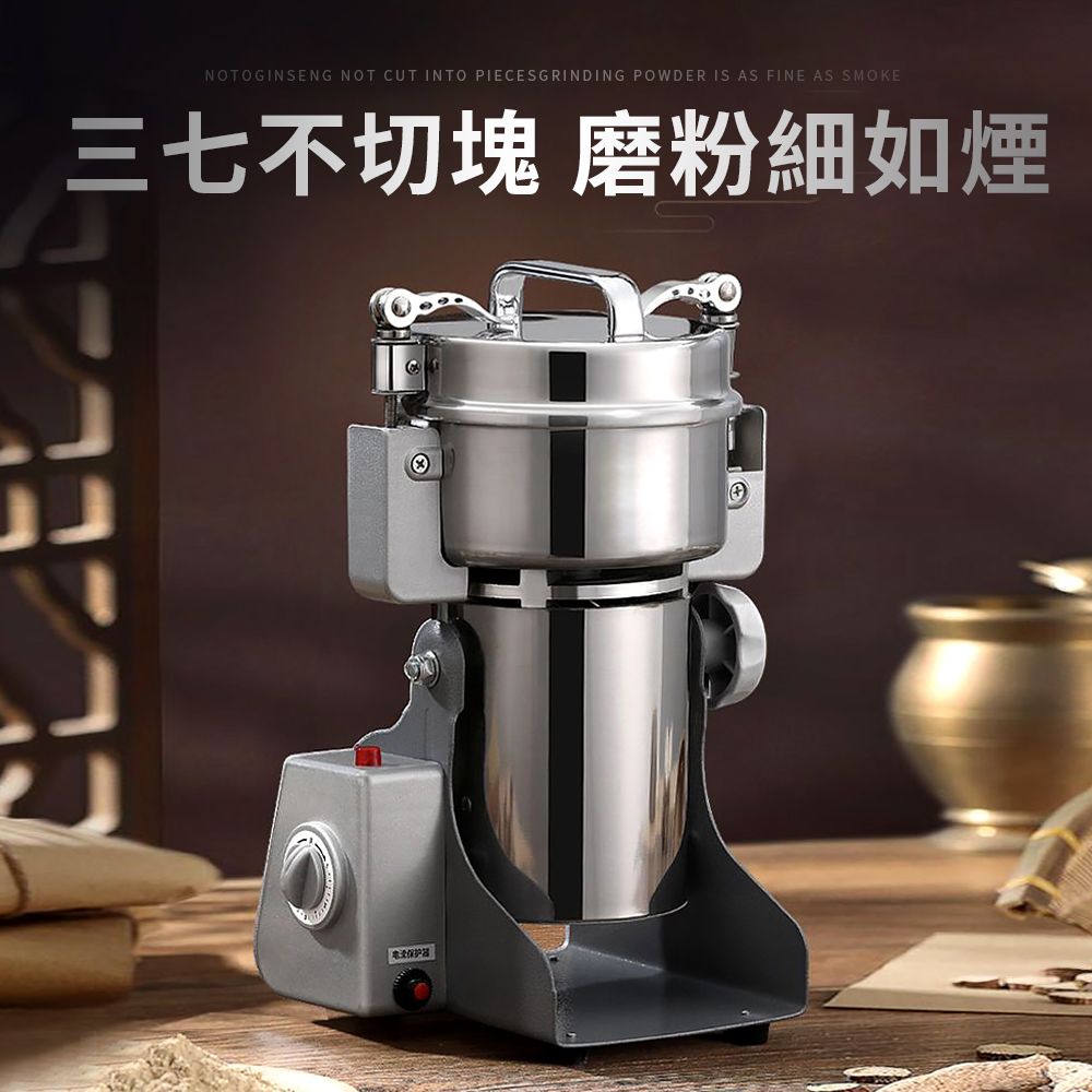 NOTOGINSENG NOT CUT INTO PIECESGRINDING POWDER IS AS FINE AS SMOKE三七不切塊 磨粉細如煙