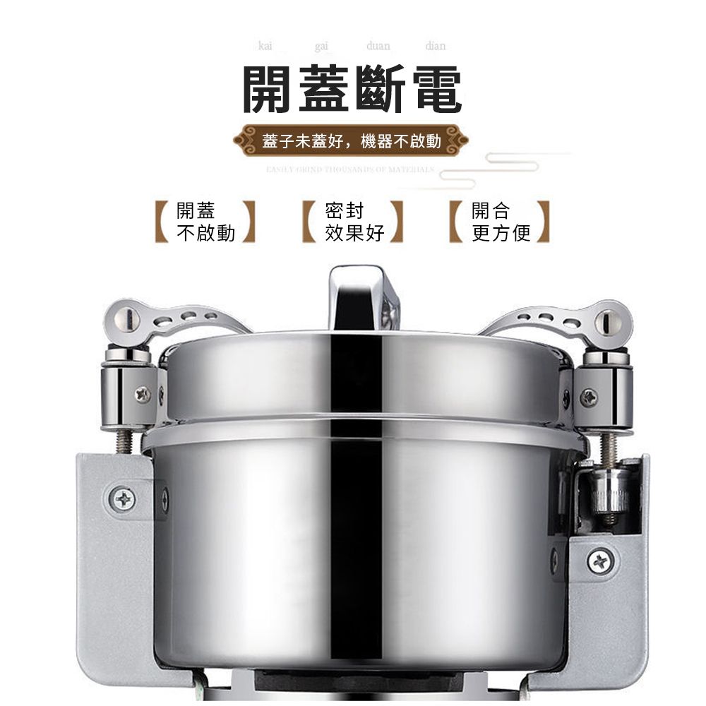 開蓋不啟動kaigaiduandian開蓋斷電蓋子未蓋好,機器不啟動     開合更方便