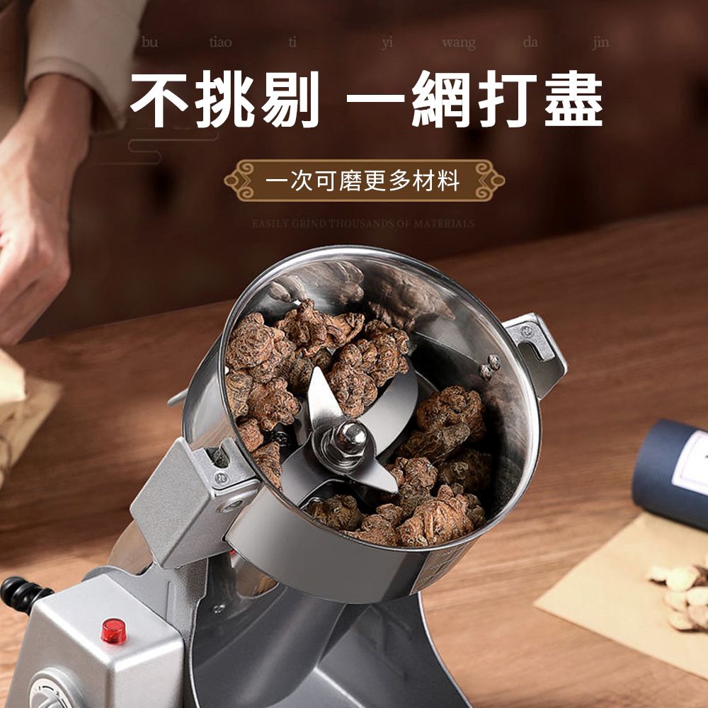 buaotiyiwangdajin不挑剔 一網打盡一次可磨更多材料 ORIND THOUSANDS OF MATERIALS