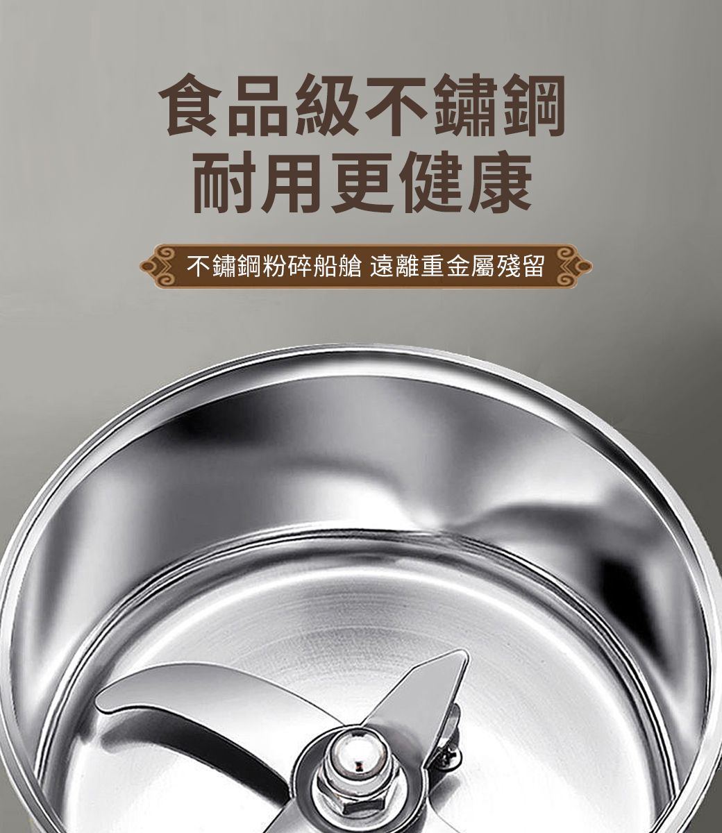 食品級不鏽鋼耐用更健康不鏽鋼粉碎船艙 遠離重金屬殘留