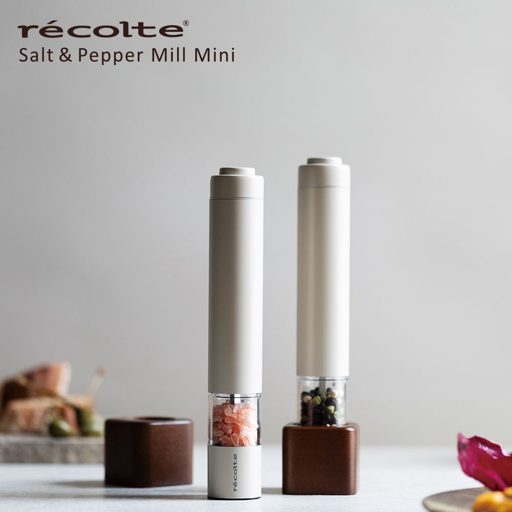 recolte 麗克特  日本 Salt & Pepper Mill Mini 電動研磨器 RMM-1 奶油白