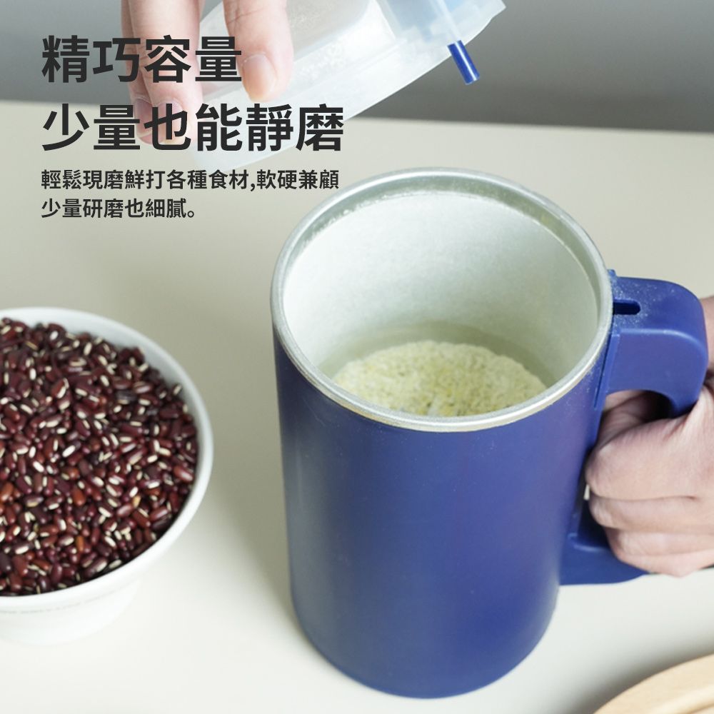 Kicn 多功能精研磨粉機 便攜咖啡豆研磨機 藥材破壁粉碎機 打粉機 磨豆機 磨粉機 輔食機 600ml