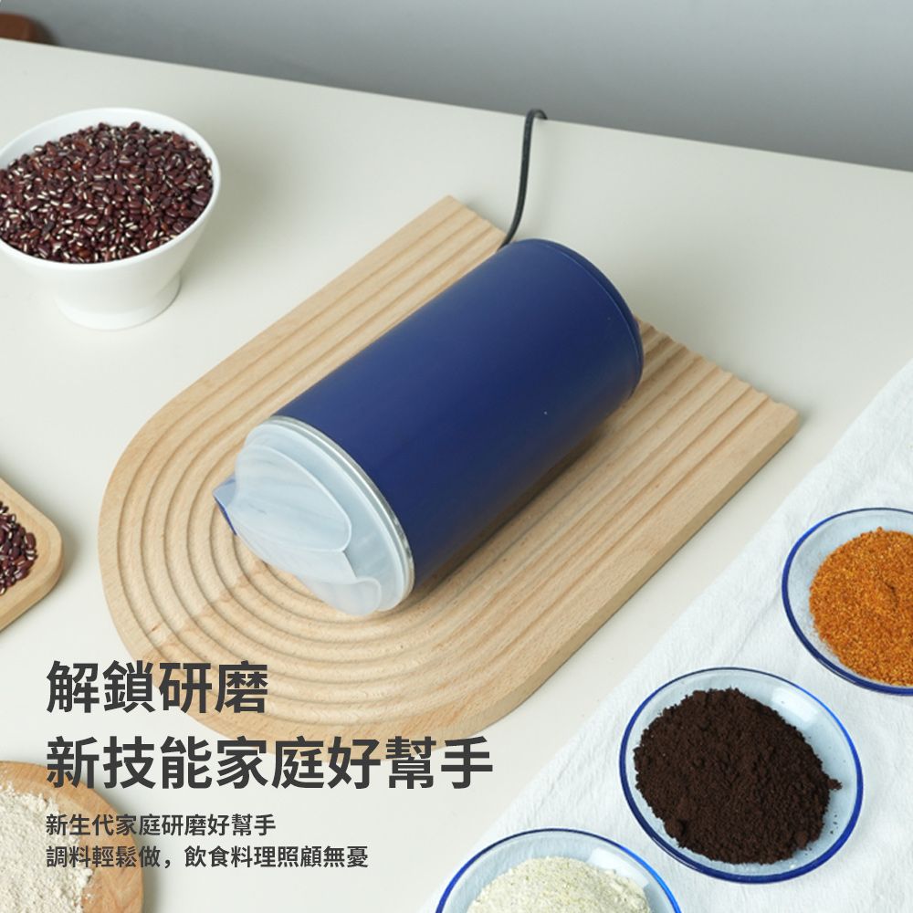  Kicn 多功能精研磨粉機 便攜咖啡豆研磨機 藥材破壁粉碎機 打粉機 磨豆機 磨粉機 輔食機 600ml