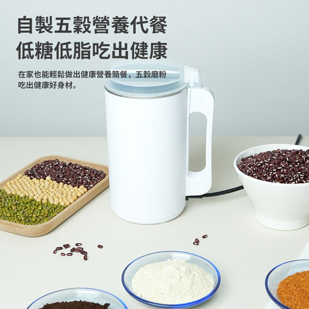  Kicn 多功能精研磨粉機 便攜咖啡豆研磨機 藥材破壁粉碎機 打粉機 磨豆機 磨粉機 輔食機 600ml