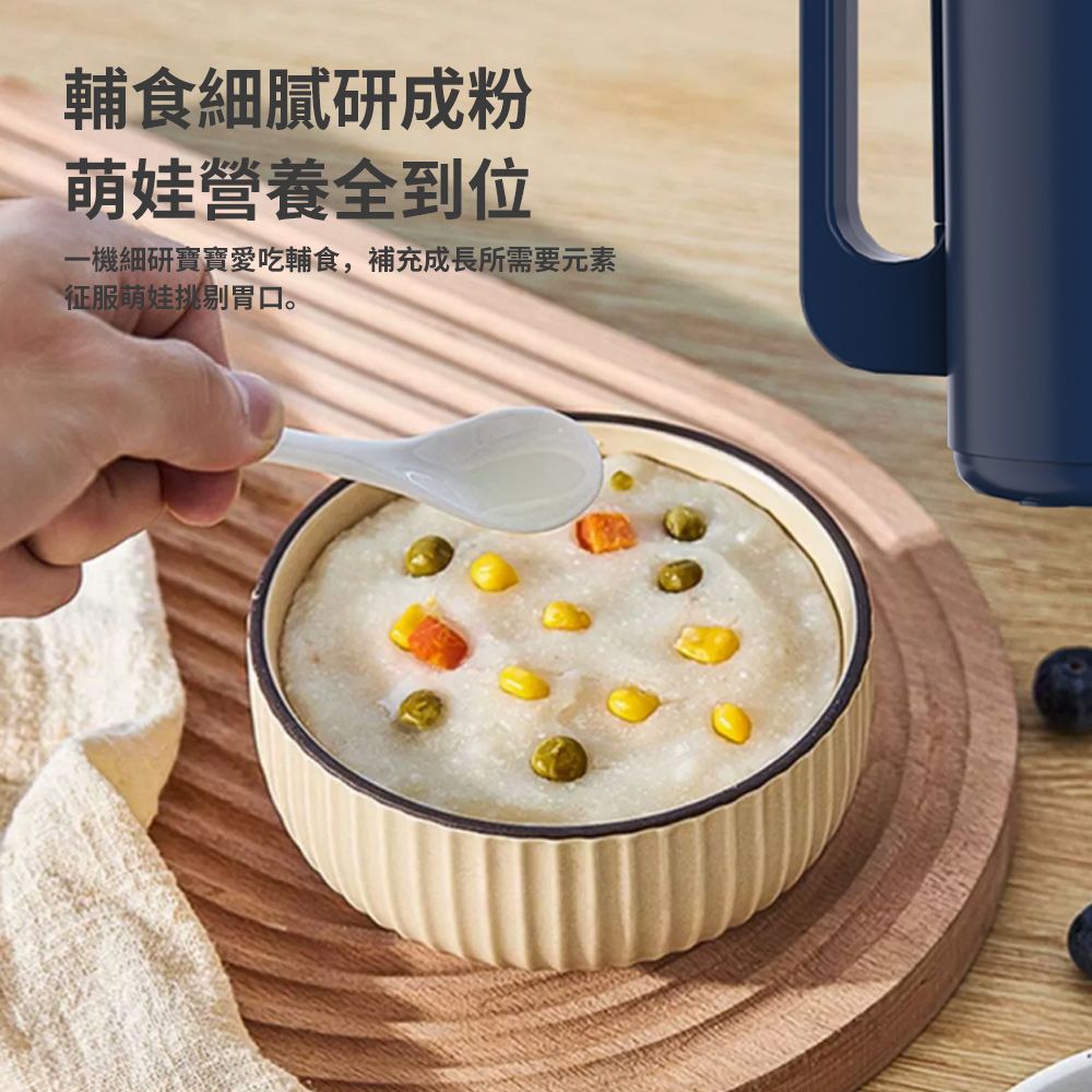  Kicn 多功能精研磨粉機 便攜咖啡豆研磨機 藥材破壁粉碎機 打粉機 磨豆機 磨粉機 輔食機 600ml