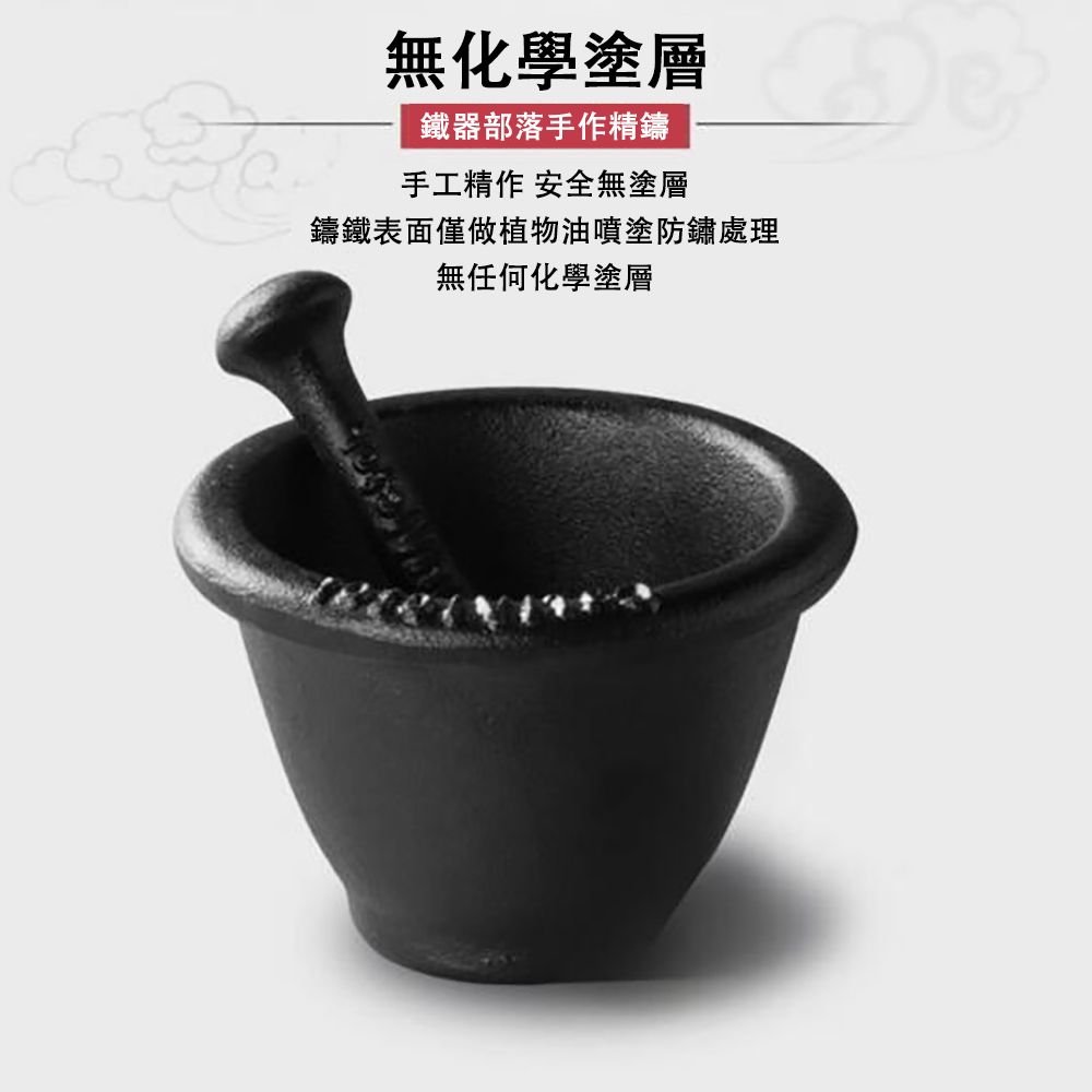  老式搗碎器 調料研磨器 家用搗蒜器 蒜泥器 研磨缽 研磨棒 磨藥 搗蒜 搗碎壓泥 搗藥 鑄鐵蒜臼帶標款