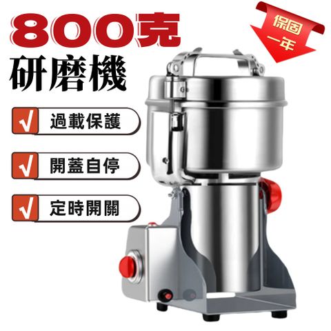 電動磨粉機 800克研磨機（磨豆機 打粉機 研磨機 110v五谷雜糧粉碎 田七磨粉超細家用）