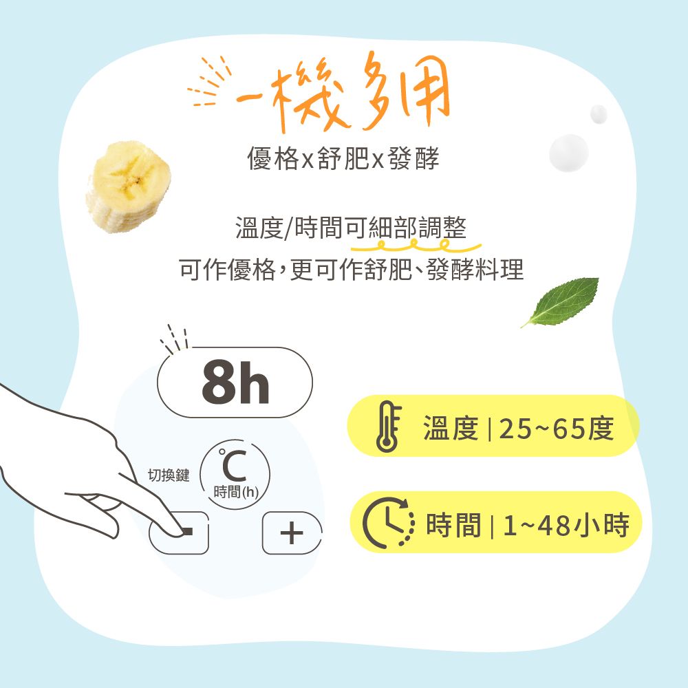 IRIS OHYAMA 愛麗思歐雅瑪 多功能優格機 IYM-014(優格/希臘優格/酸奶/納豆/釀酒/塩趜/舒肥機)