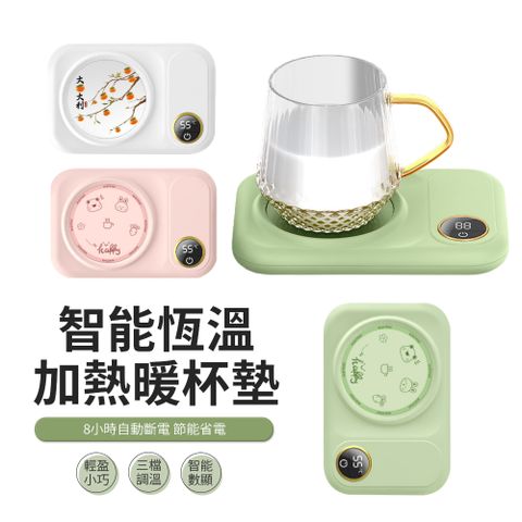 JDTECH 智能數顯恆溫暖杯墊 智慧斷電觸控杯墊 USB加熱保溫杯墊