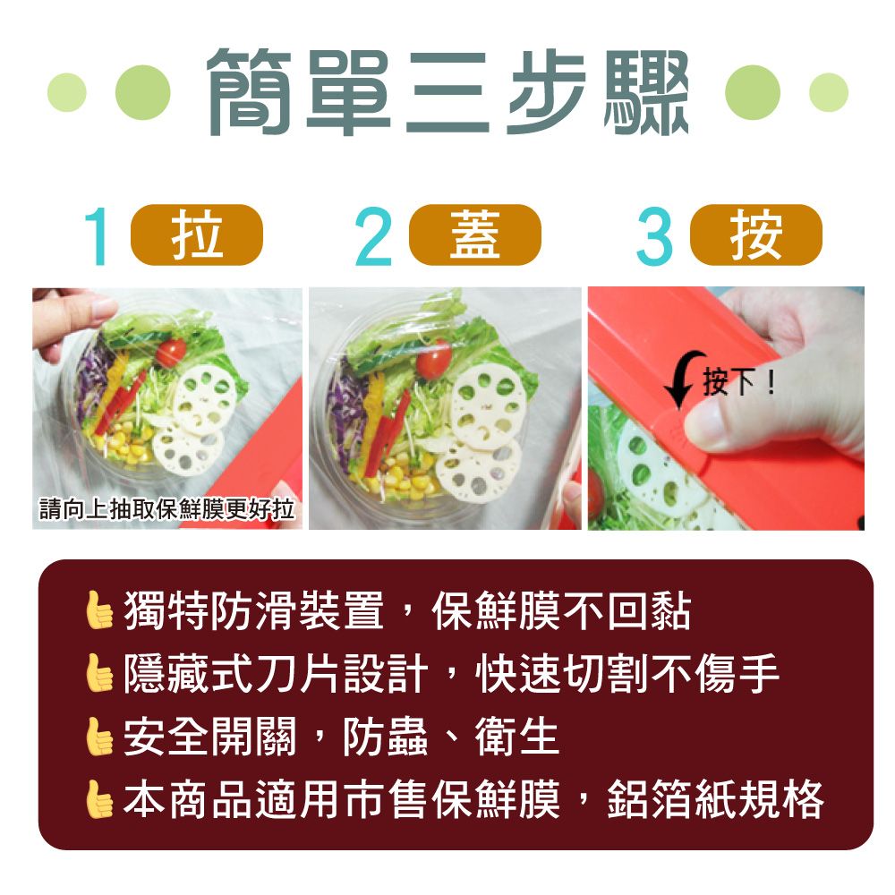 豪割達人 超值可調式7件組MIT專利二代保鮮膜切割盒器x1+保鮮膜x6(台灣製磁鐵吸 鋁箔紙烘焙紙 密封防蟲)