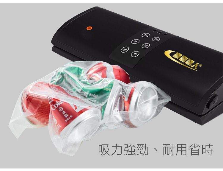 Coke吸力強勁、耐用省時