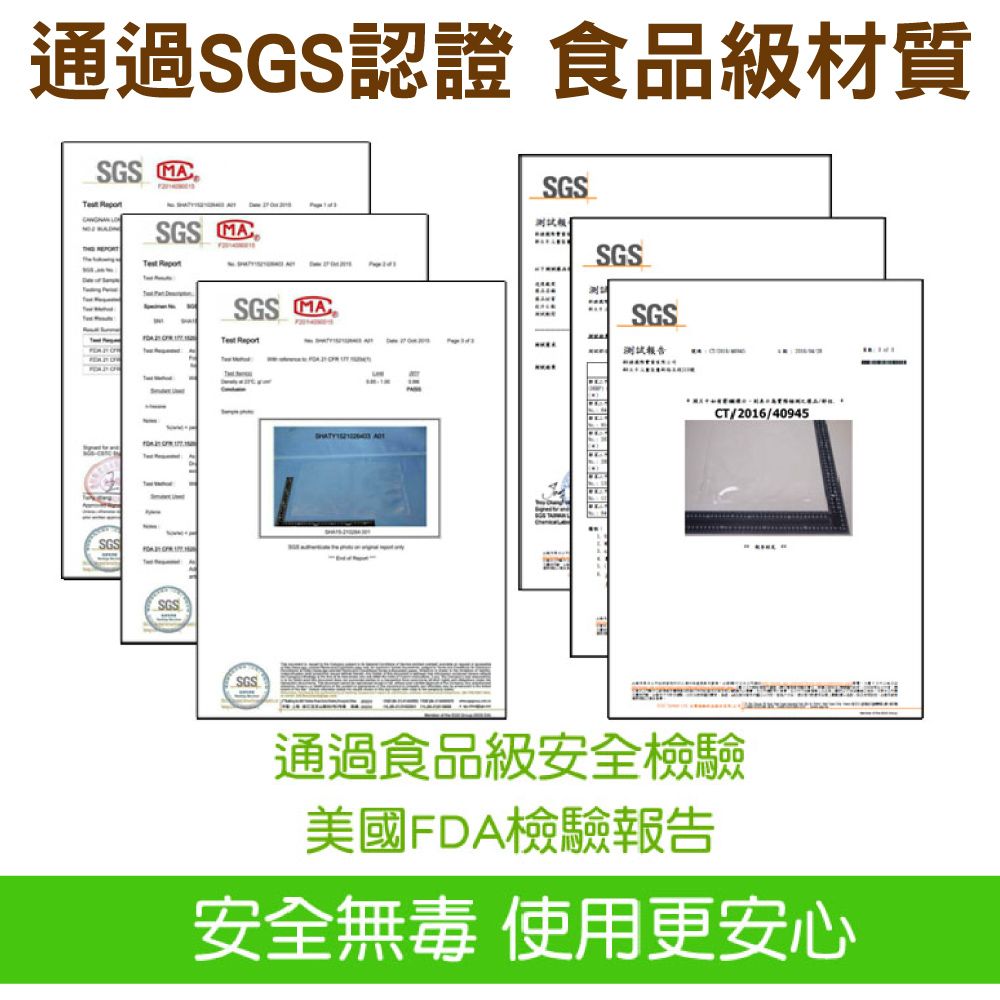 豪割達人 2入加厚SGS食品級真空包裝袋捲20x500cm(任意剪裁 耐冷熱真空密封口機食物網紋路收納保鮮卷袋)