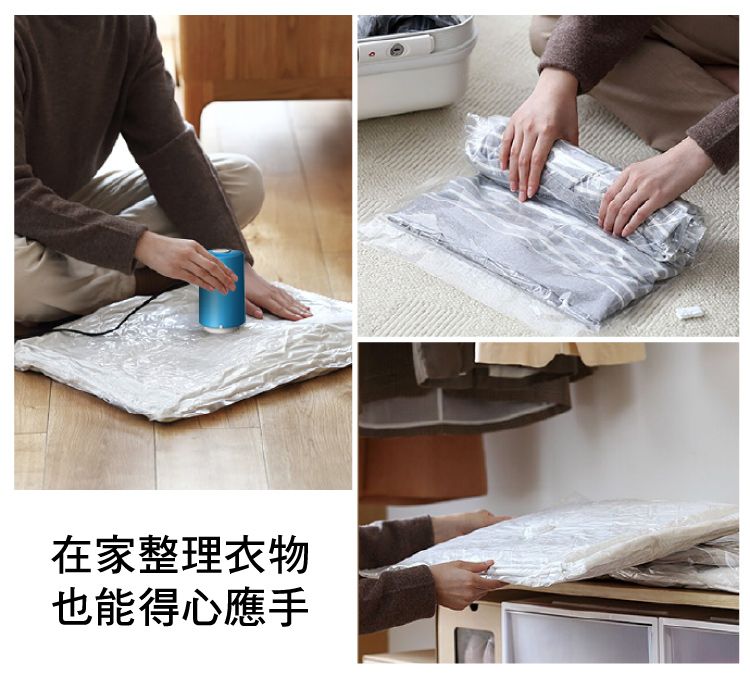 在家整理衣物也能得心應手