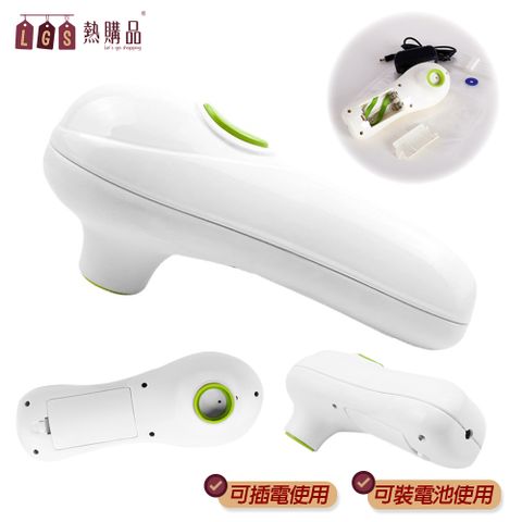 【LGS熱購品】手持式 保鮮真空機 即按即抽 贈專用真空袋 可有線/無線使用